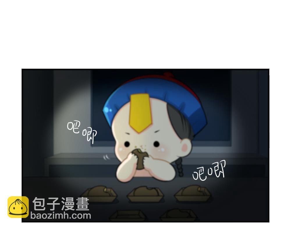 番外 中秋节-第40话