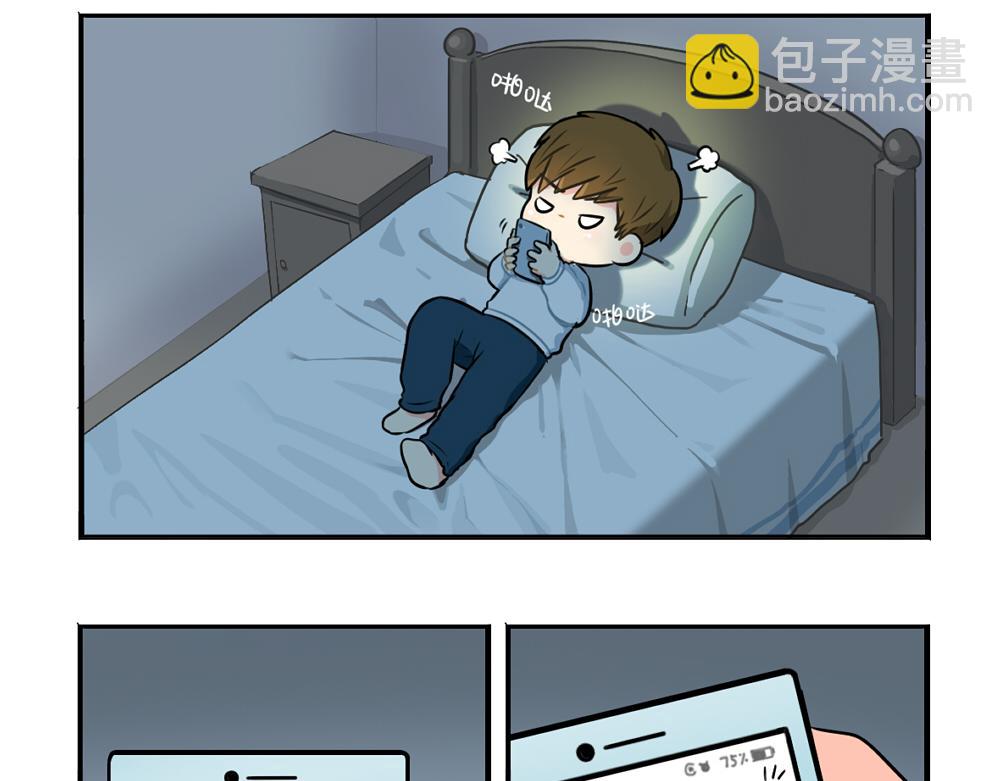 番外 中秋节-第40话