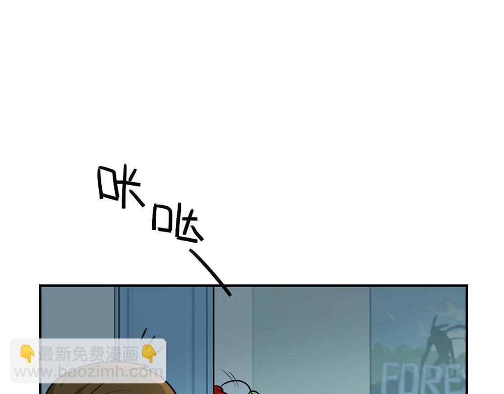 番外 中秋节-第40话