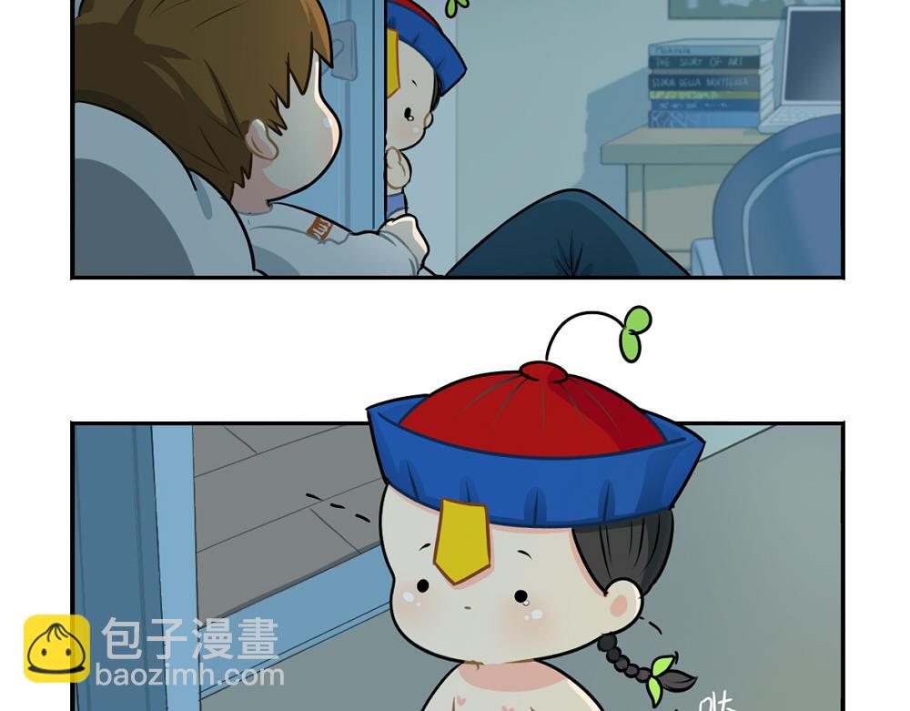 番外 中秋节-第40话