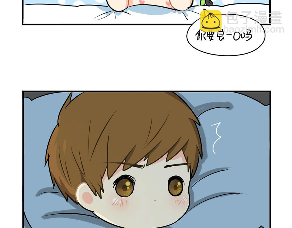 番外 中秋节-第40话