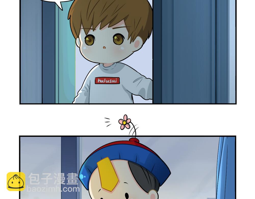 番外 中秋节-第40话