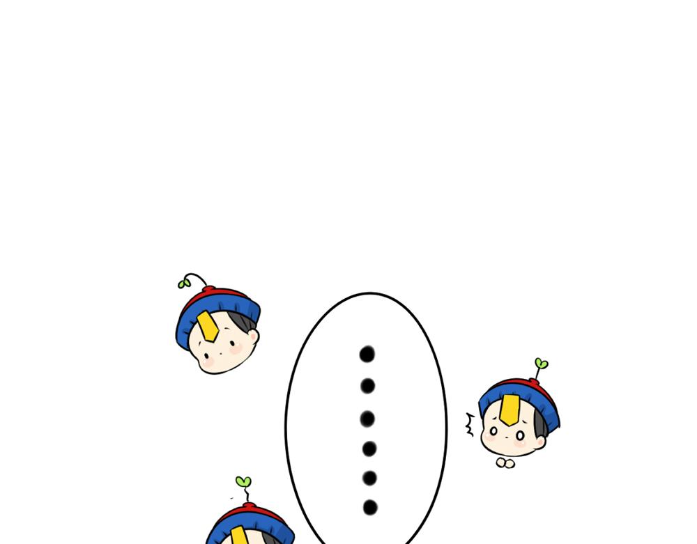 番外 中秋节-第40话