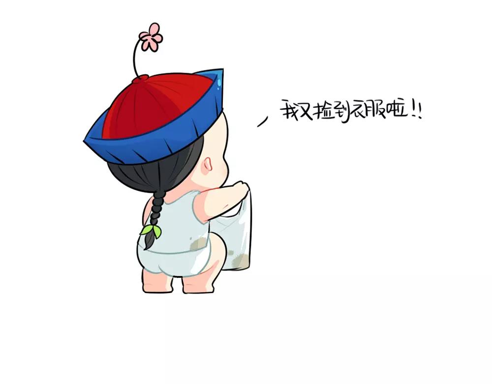 番外 吃鸡-第42话