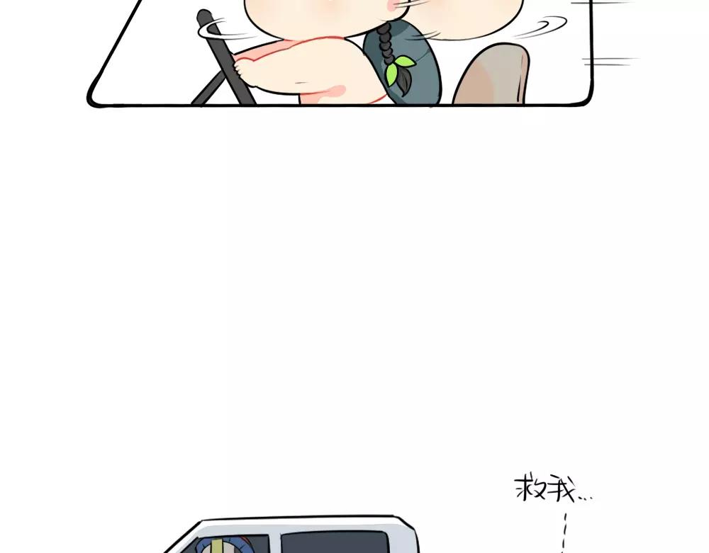 番外 吃鸡-第42话