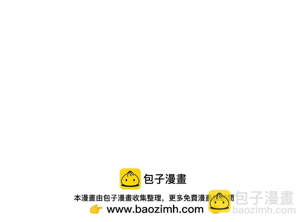 番外 吃鸡-第42话