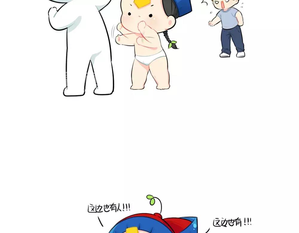 番外 吃鸡-第42话