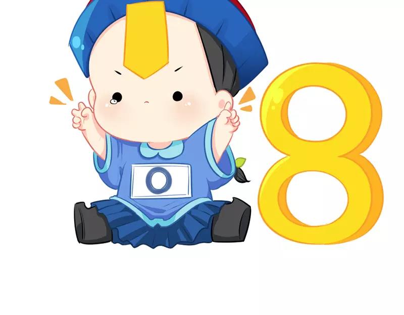 番外 新年快乐-第44话