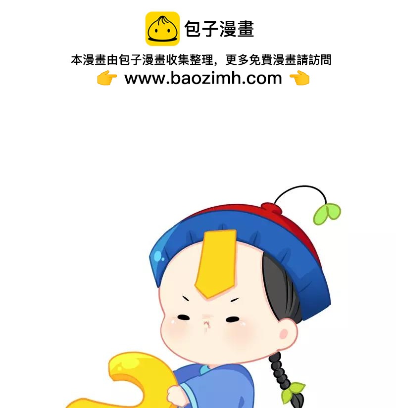 番外 新年快乐-第44话