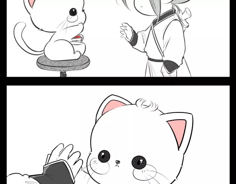 番外 小猫妖-第46话