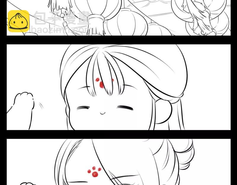 番外 小猫妖-第46话