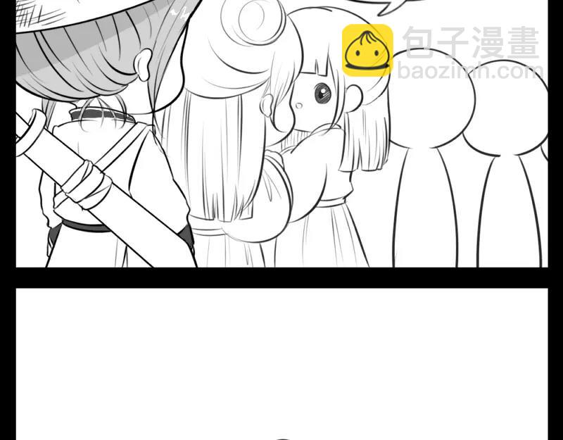 番外 小猫妖-第46话