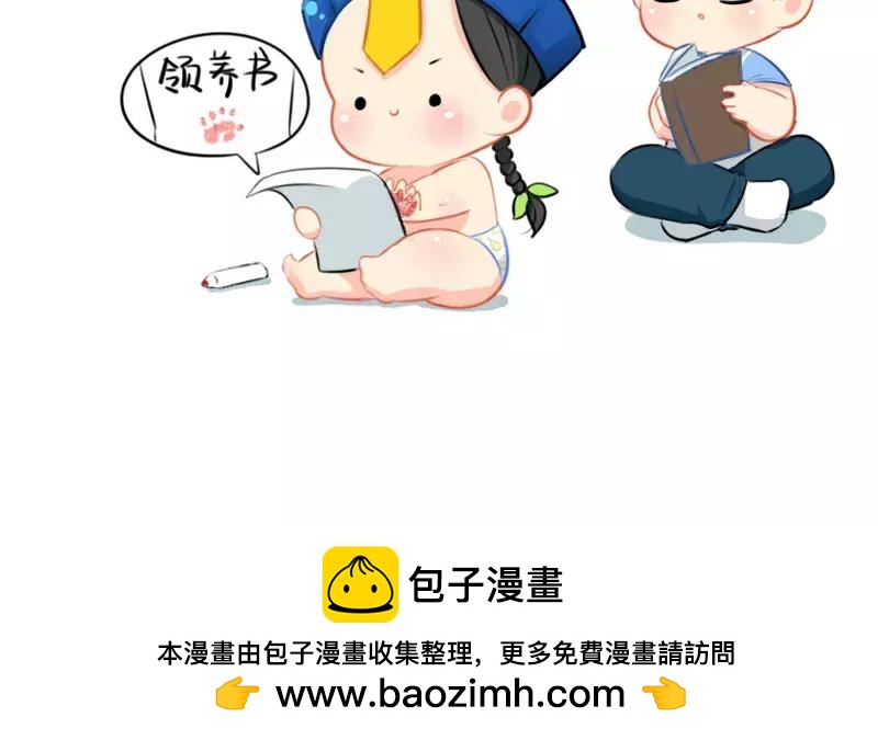 番外 小猫妖-第46话