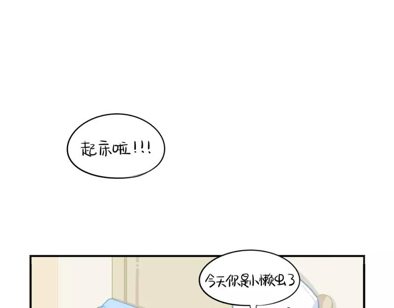 番外 生病-第48话