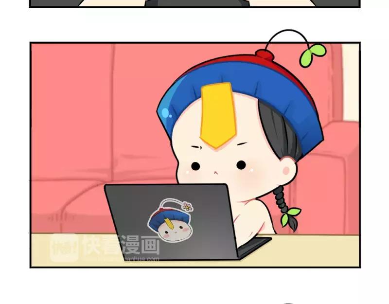 番外 生病-第48话