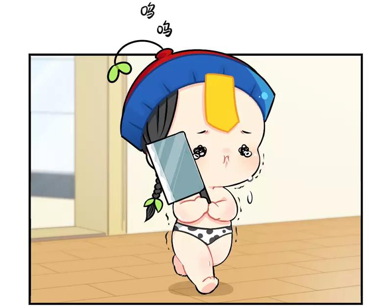 番外 生病-第48话