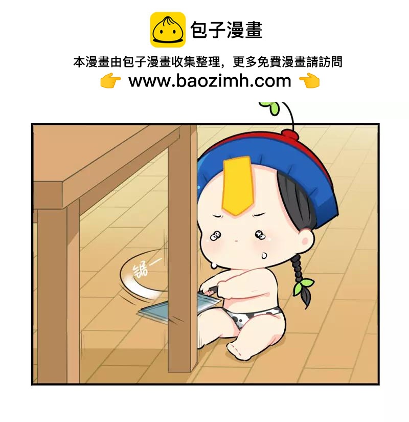 番外 生病-第48话