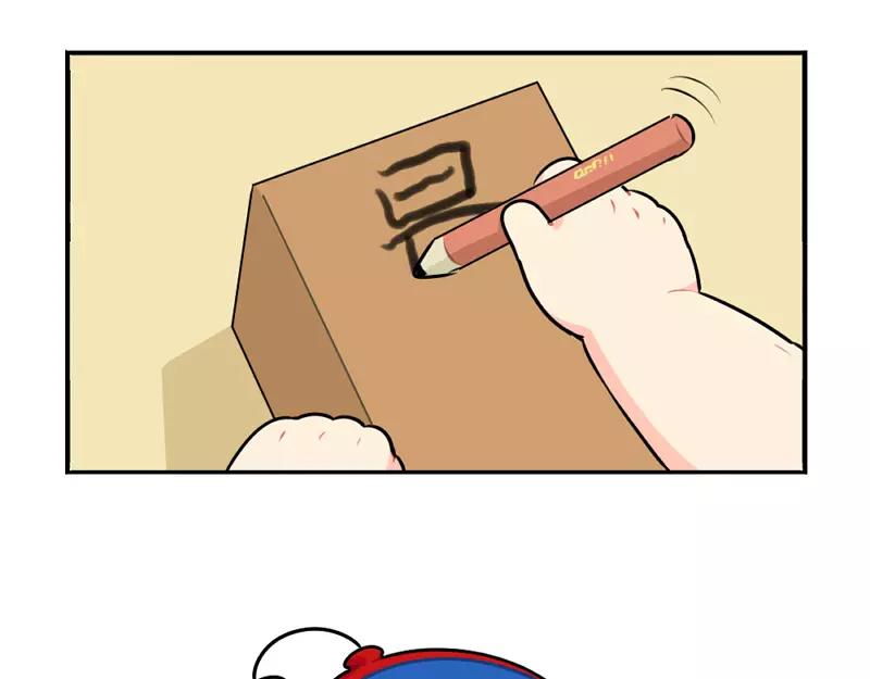 番外 生病-第48话