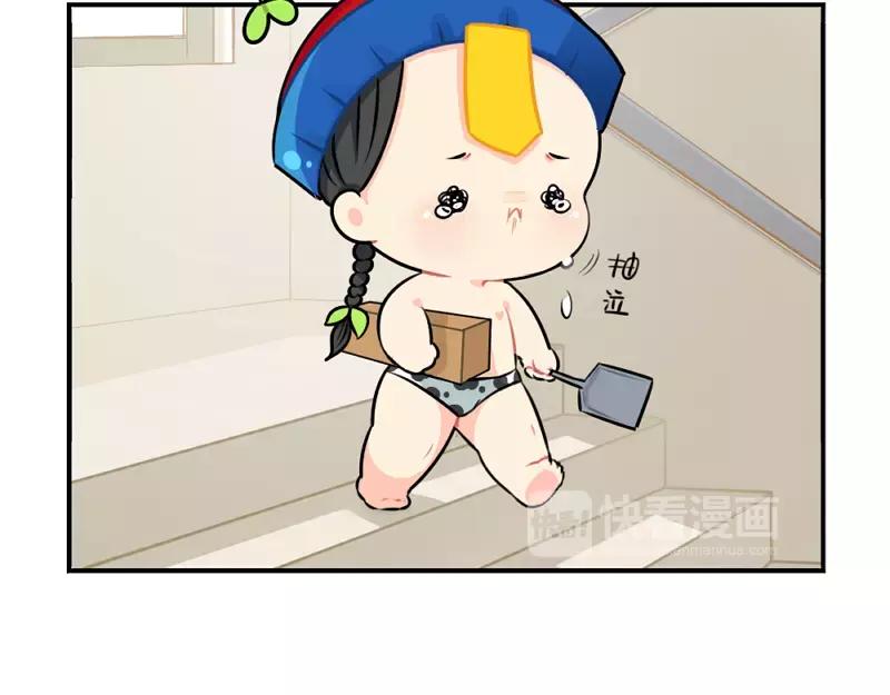 番外 生病-第48话