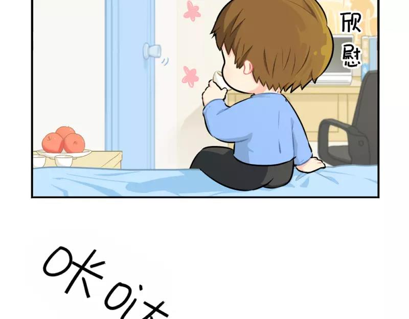 番外 生病-第48话