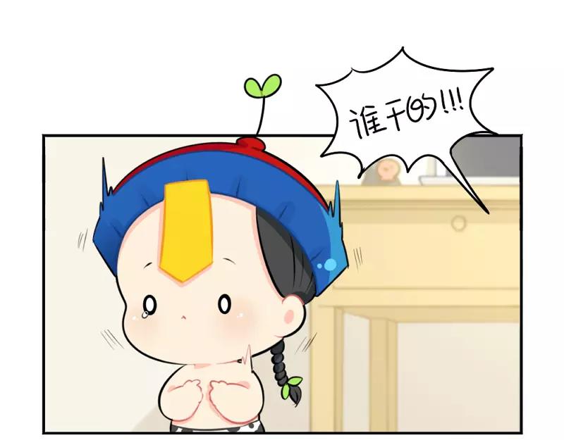 番外 生病-第48话