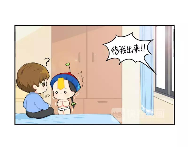 番外 生病-第48话