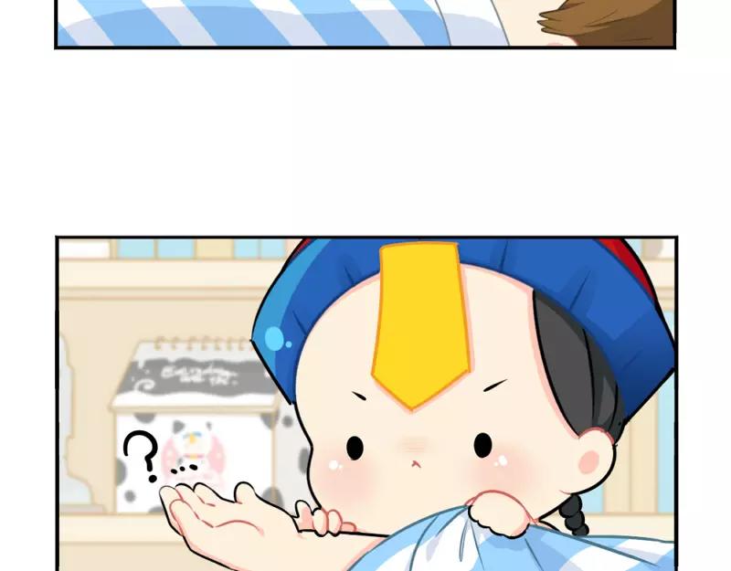 番外 生病-第48话