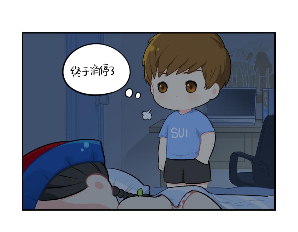 番外：父亲节-第54话