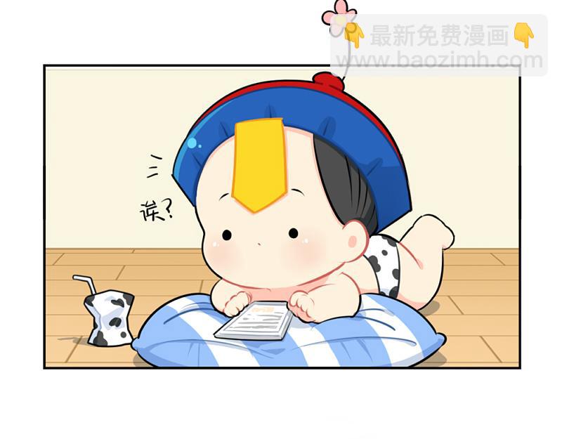 番外：父亲节-第54话