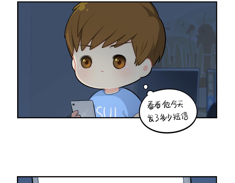 番外：父亲节-第54话