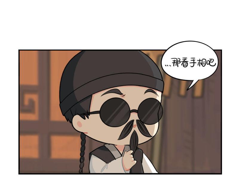 番外：中元节-第56话