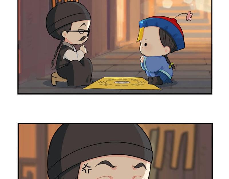 番外：中元节-第56话