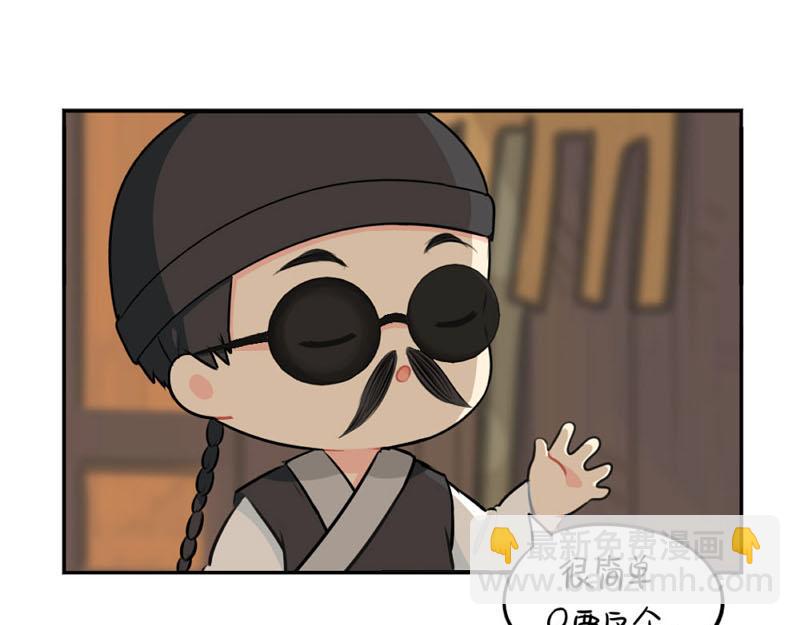 番外：中元节-第56话