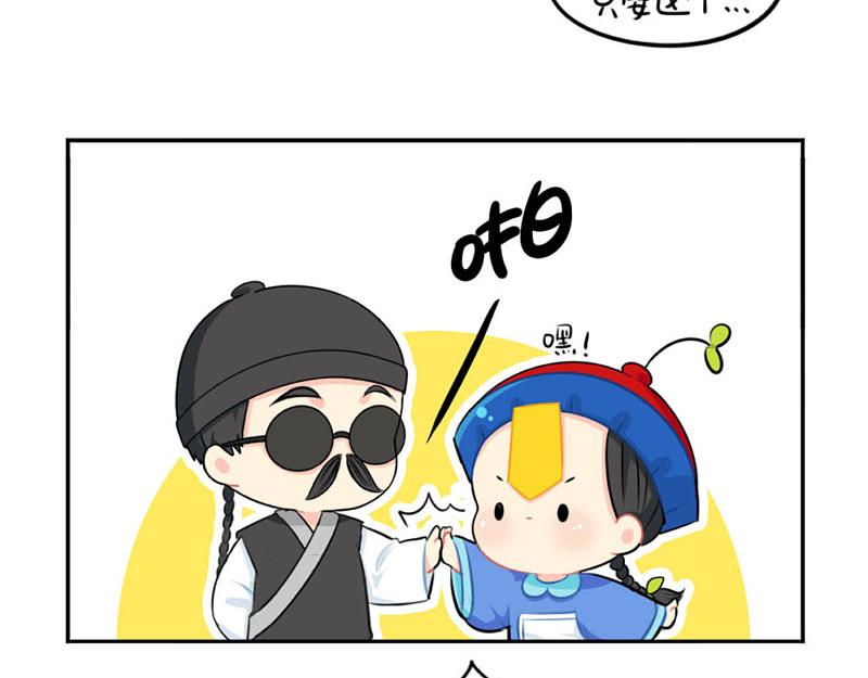 番外：中元节-第56话