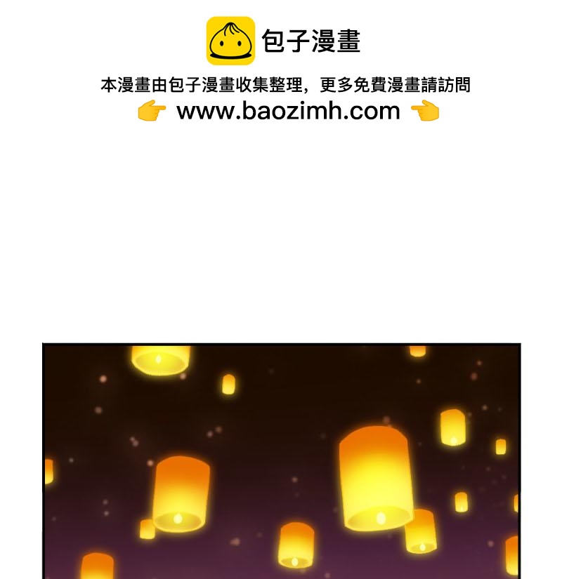 番外：中元节-第56话