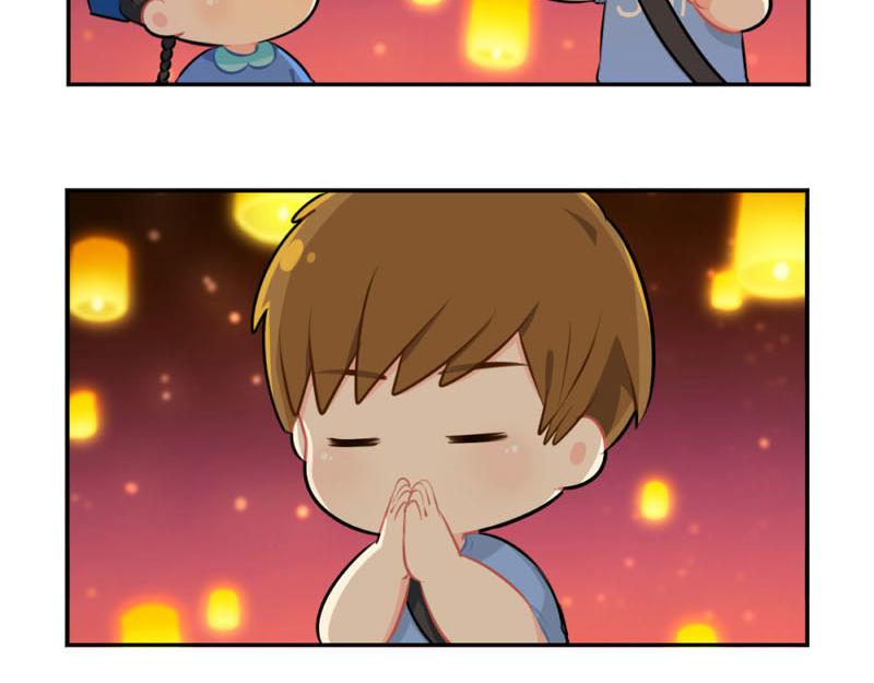 番外：中元节-第56话