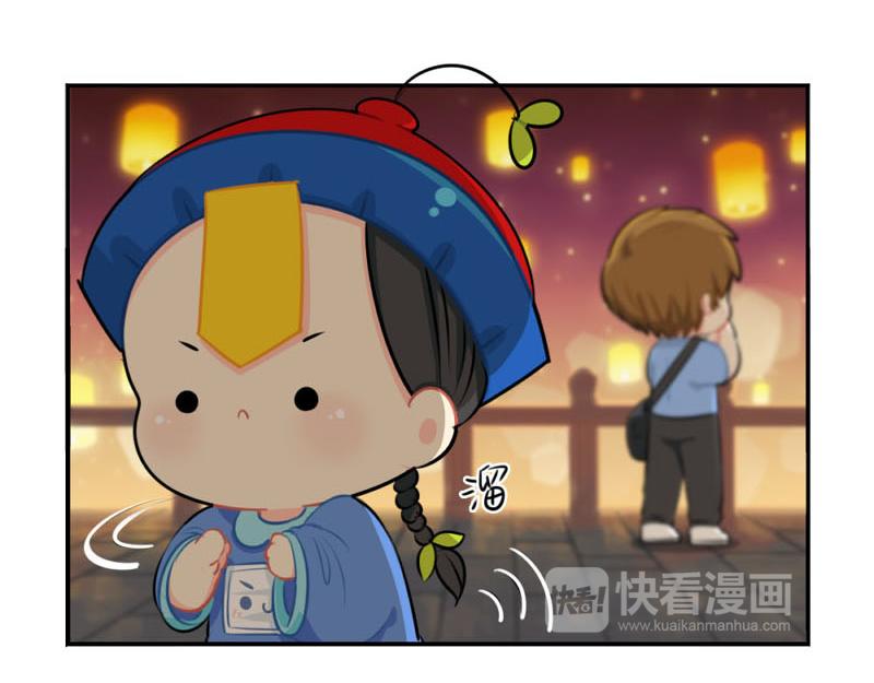 番外：中元节-第56话