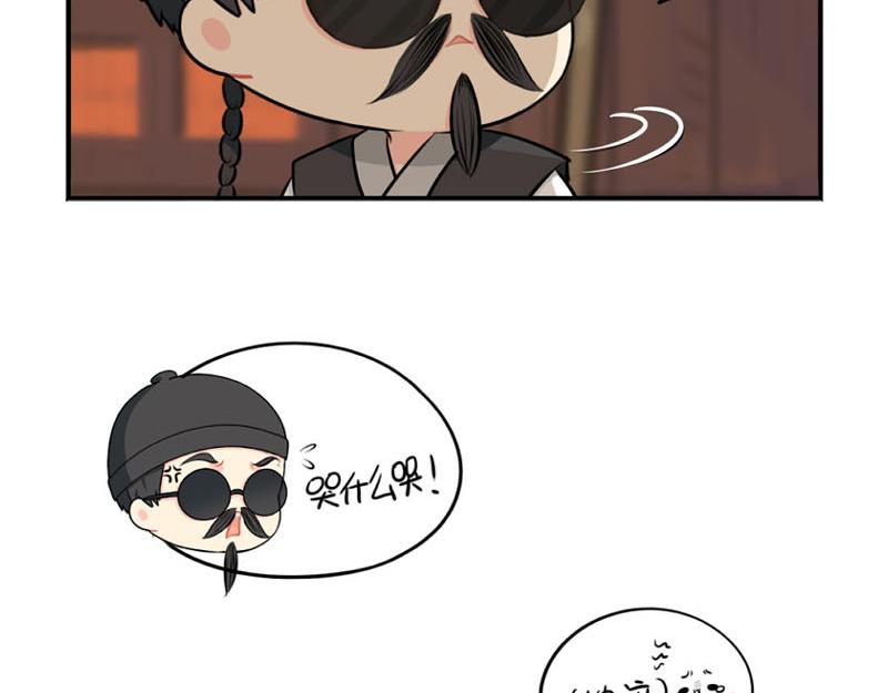 番外：中元节-第56话