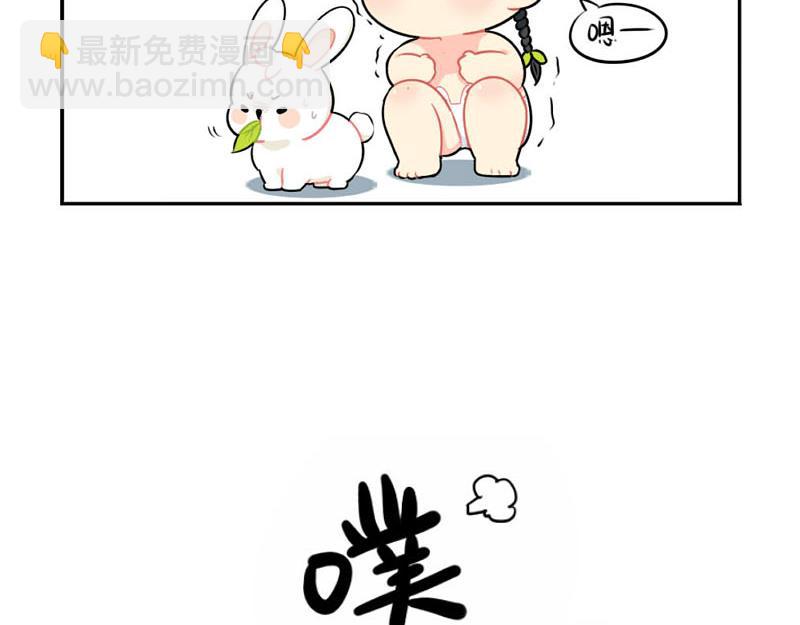 番外：中秋节-第58话