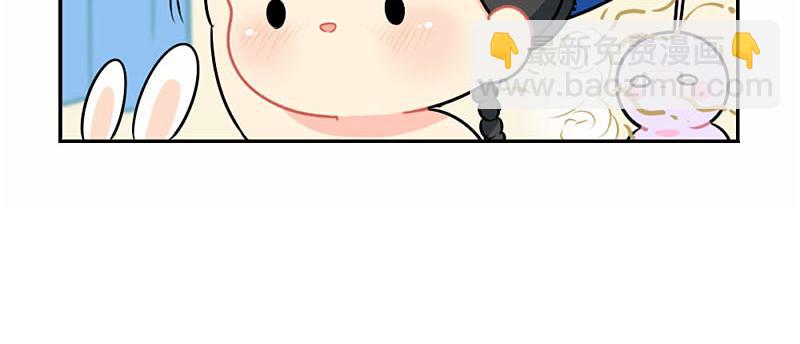 番外：中秋节-第58话