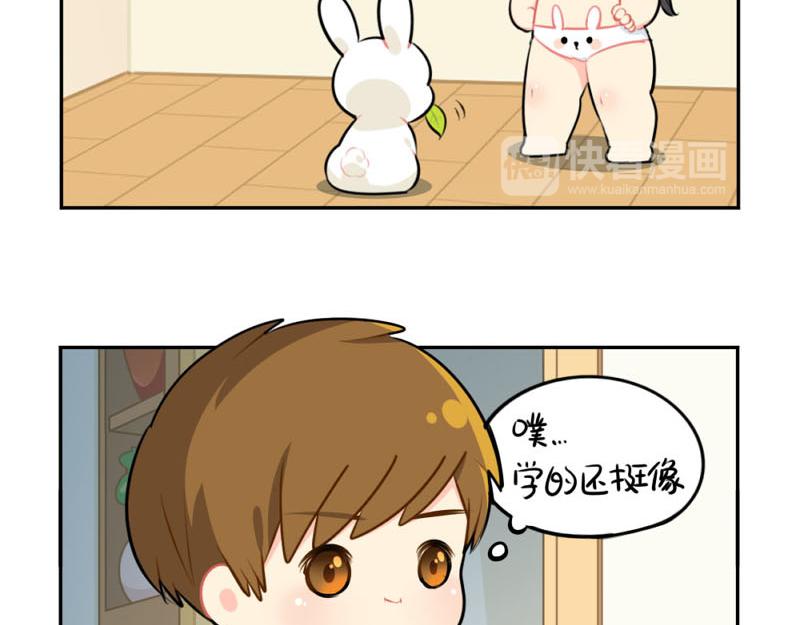 番外：中秋节-第58话