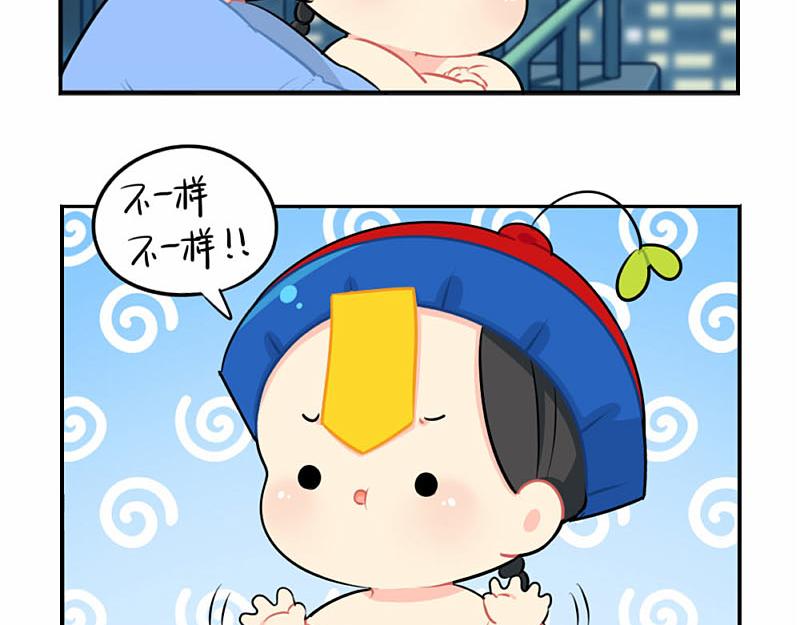 番外：中秋节-第58话