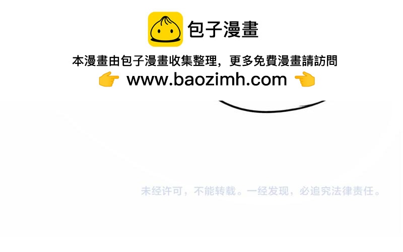 番外：中秋节-第58话