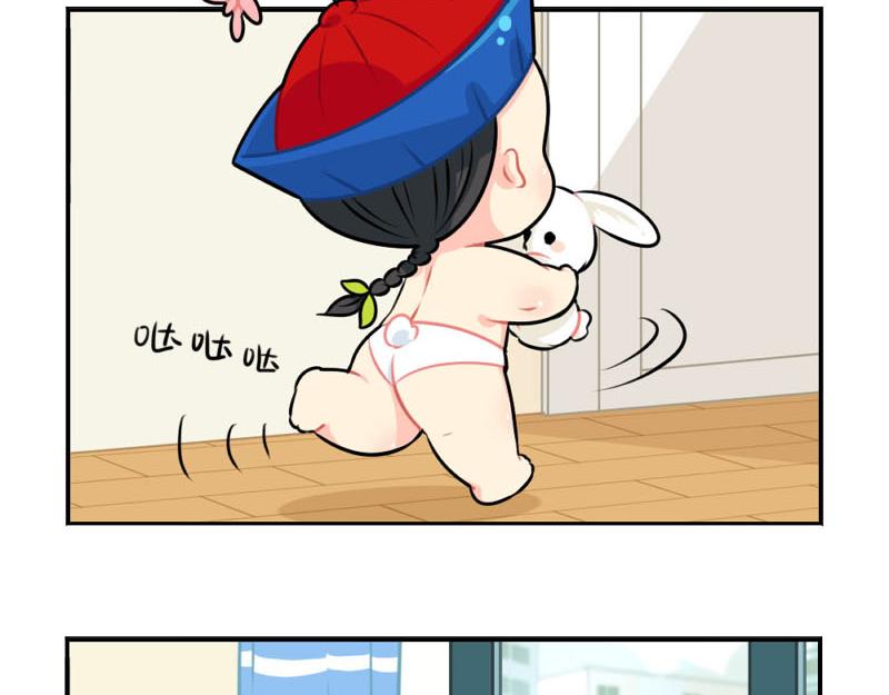 番外：中秋节-第58话