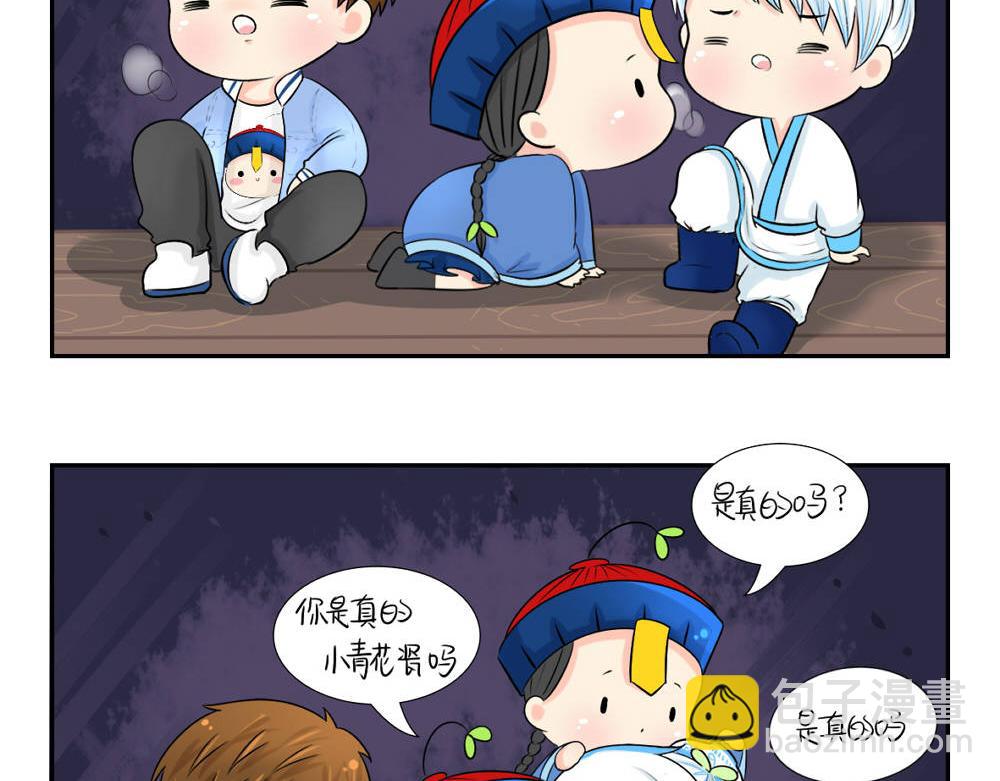 第5话 你不要走(1/2)-第6话