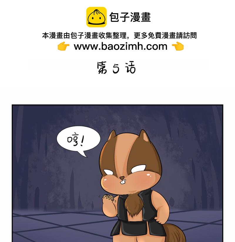 第5话 你不要走(1/2)-第6话