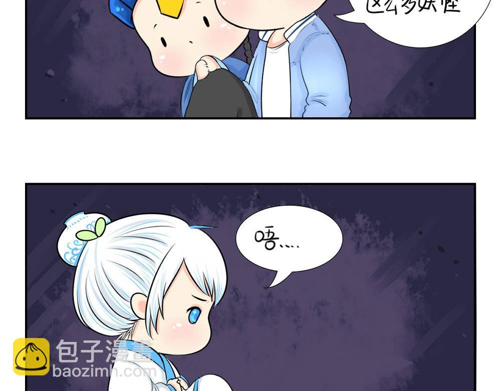 第5话 你不要走(1/2)-第6话