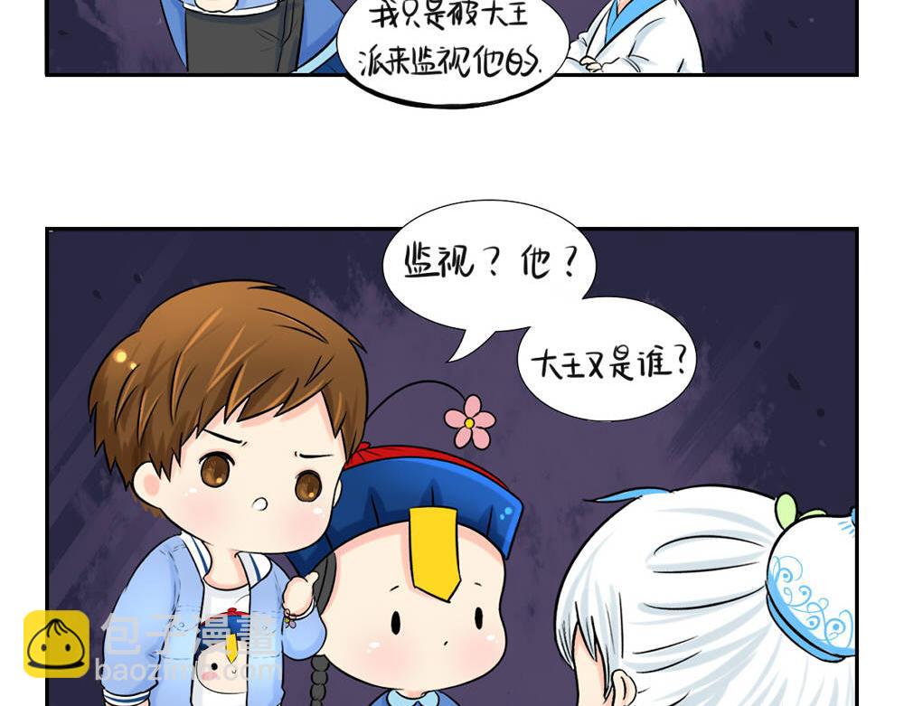 第5话 你不要走(1/2)-第6话