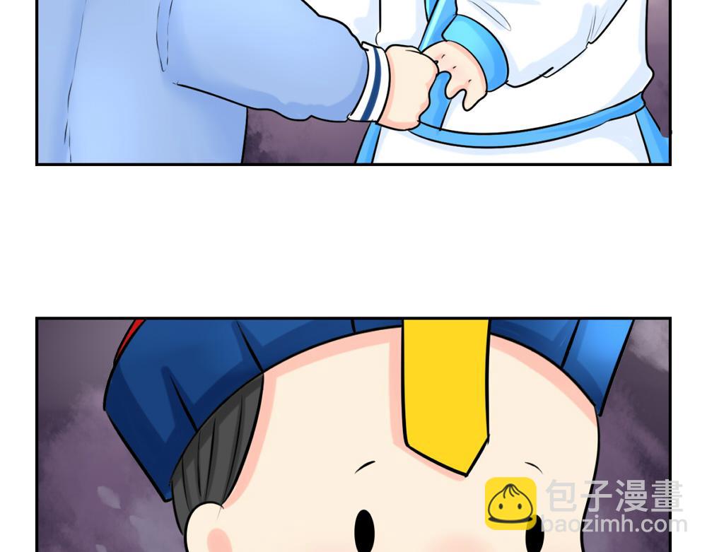 第5话 你不要走(1/2)-第6话