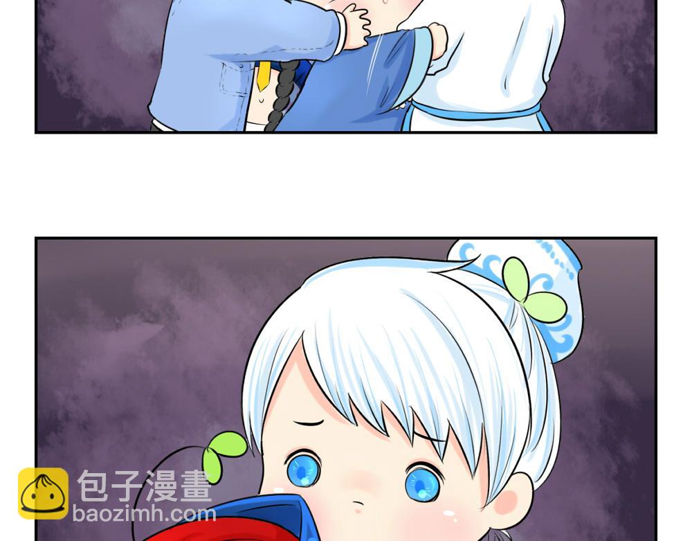 第5话 你不要走(1/2)-第6话